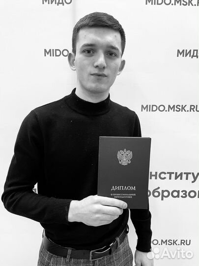 Массаж на дому