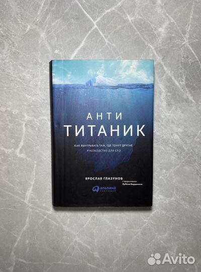 Книга (плохое состояние)