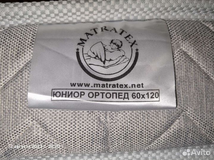 Матрас детский 120 60