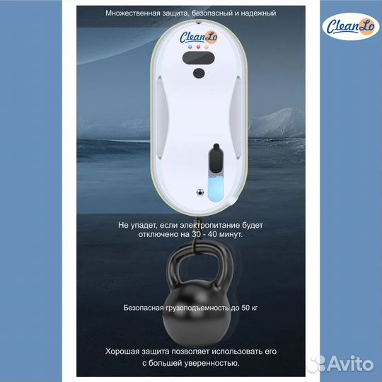 Аренда / прокат робот мойщик окон с распылителем