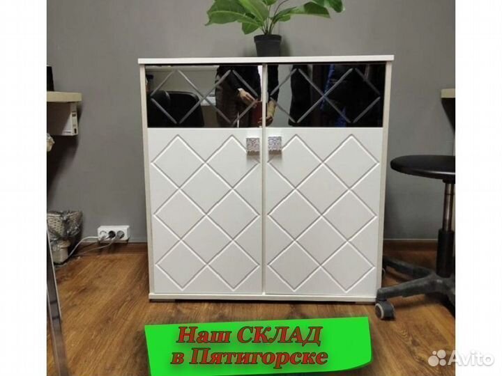 Комод