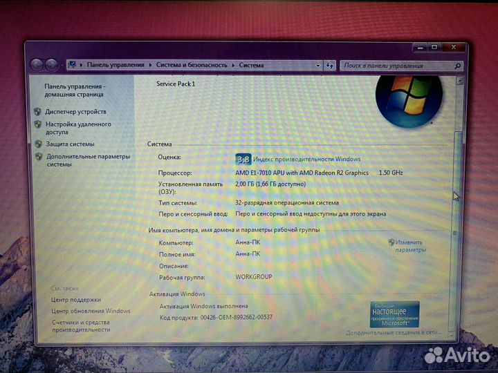 Ноутбук lenovo
