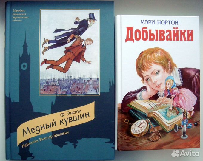 Детские книги
