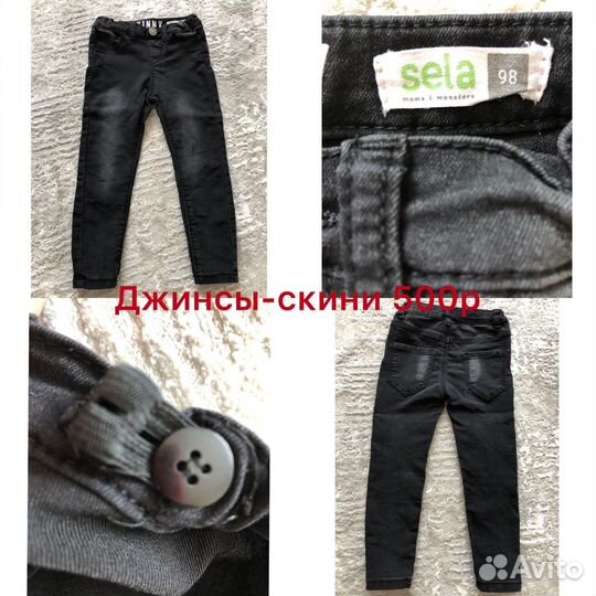 Детские вещи