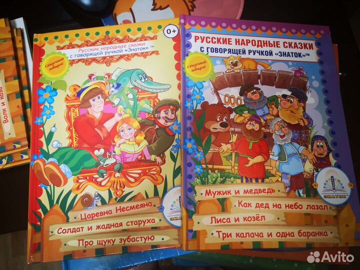 Электронная ручка 