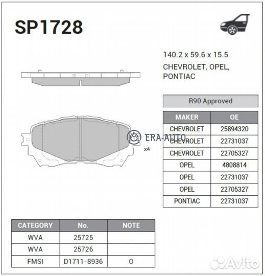 Sangsin brake SP1728 Колодки тормозные дисковые Ma