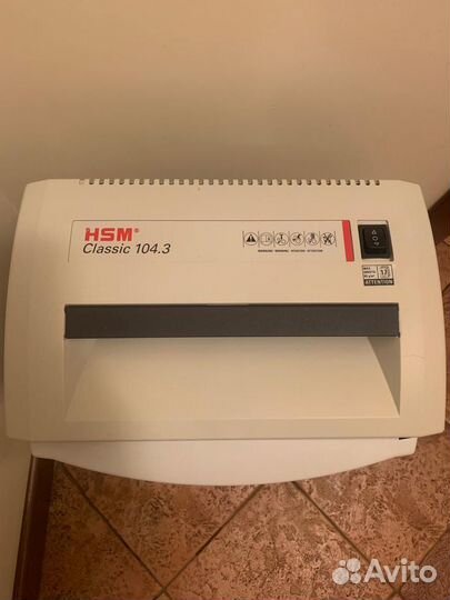 Уничтожитель бумаг