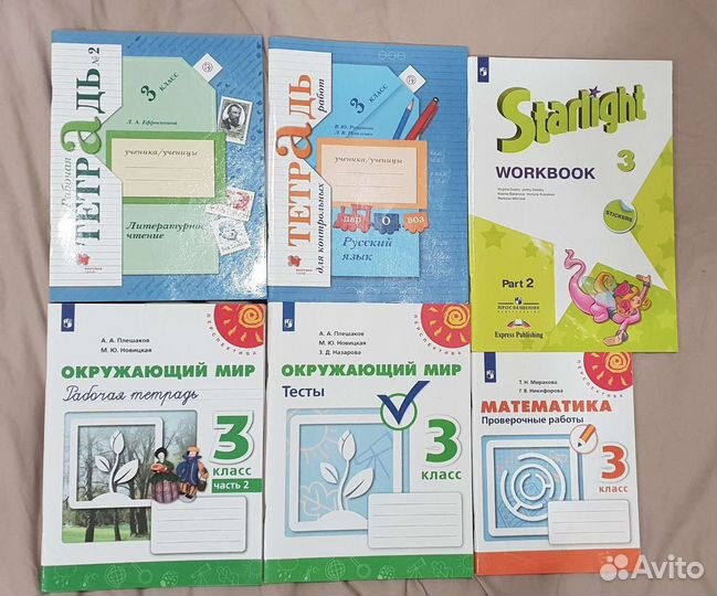 Рабочие тетради 3 класс - вторые части, тесты и пр