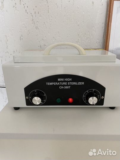 Стерилизатор для инструментов