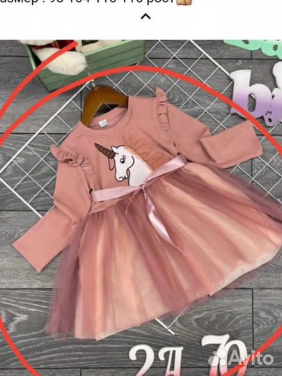 Платье для девочки новое
