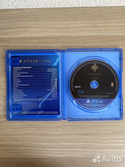 Диск для PS4 The Order: 1886