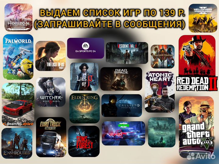 FIFA 23 + 2 части Пк (Навсегда) 1700+ отзывов