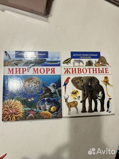 Энциклопедия, словарь, книги о шахматах