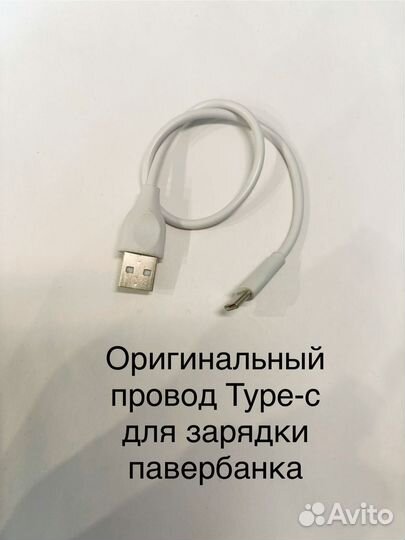 Повербанк Borofone, 5000 mAh