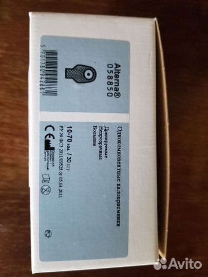 Калоприемники coloplast