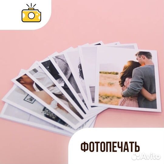 Печать фотографий Фотопечать Фото на документы