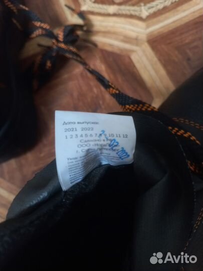 Продам спецобувь