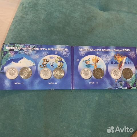 Редкие монеты коллекционные Сочи 2014 с олимпиады