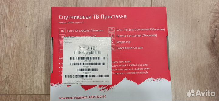 Спутниковая тв приставка МТС