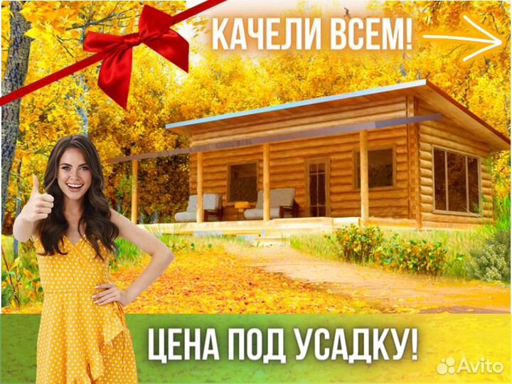 Сруб бани из бревна ручной рубки Не Бруса 6x7