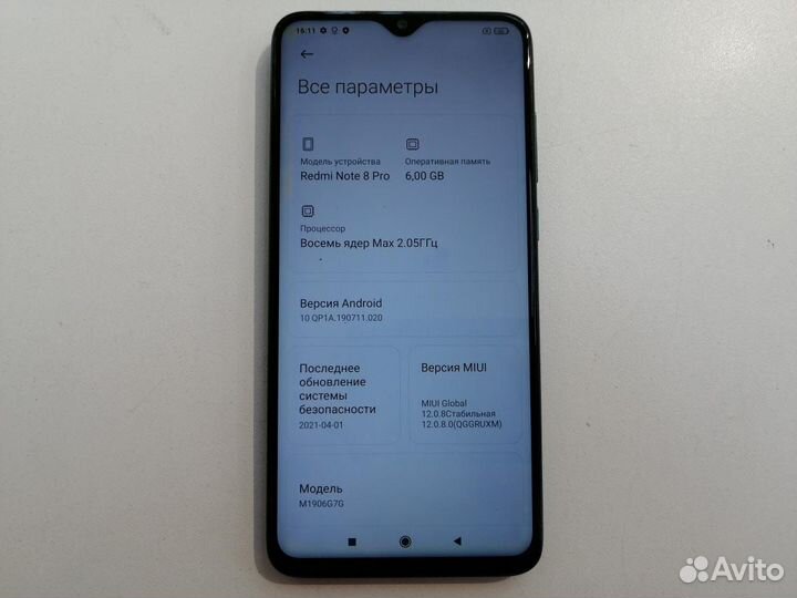 Xiaomi Redmi Note 8 Pro, 6/64 ГБ