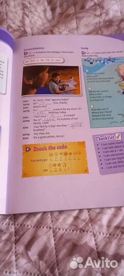 Учебник и рабочая тетрадь английский язык