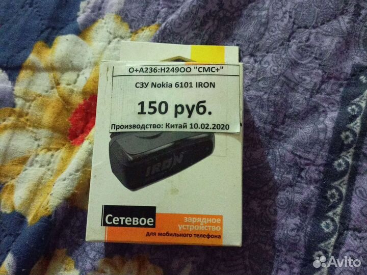 Зарядное устройство на Нокиа