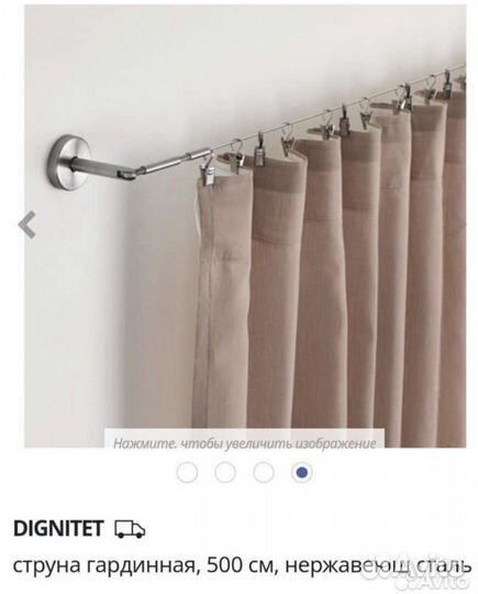 Струнный карниз