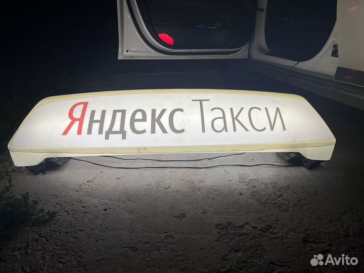 Лайтбокс яндекс такси