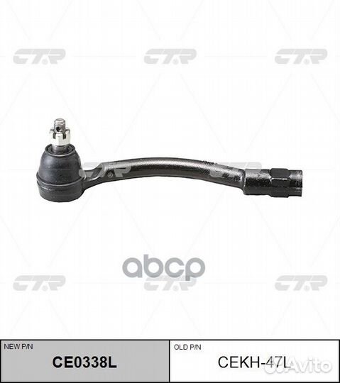 Наконечник рулевой тяги левый hyundai solaris 1