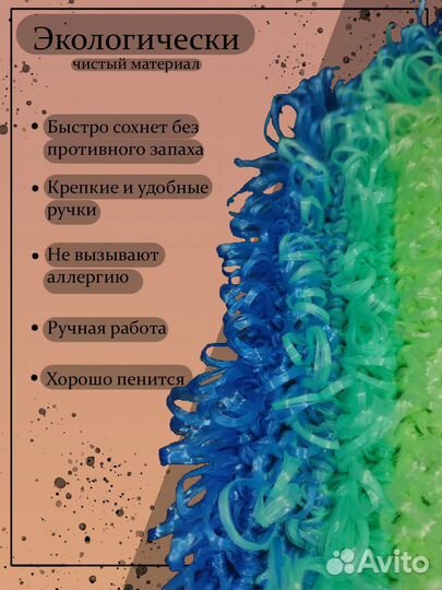 Мочалка плоская двусторонняя для бани и душа