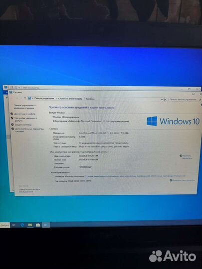 Игровой ноутбук msi 17 3