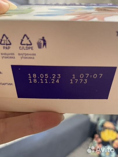 Смесь для беременных и кормящих Nutrima Лактамил