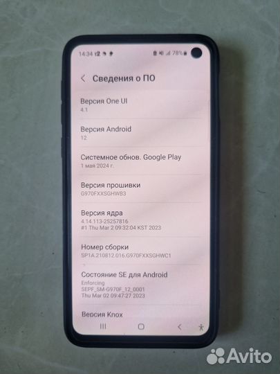 Samsung Galaxy S10e, 6/128 ГБ