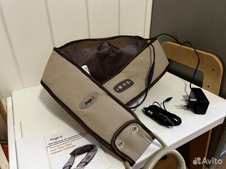 Массажер для тела 