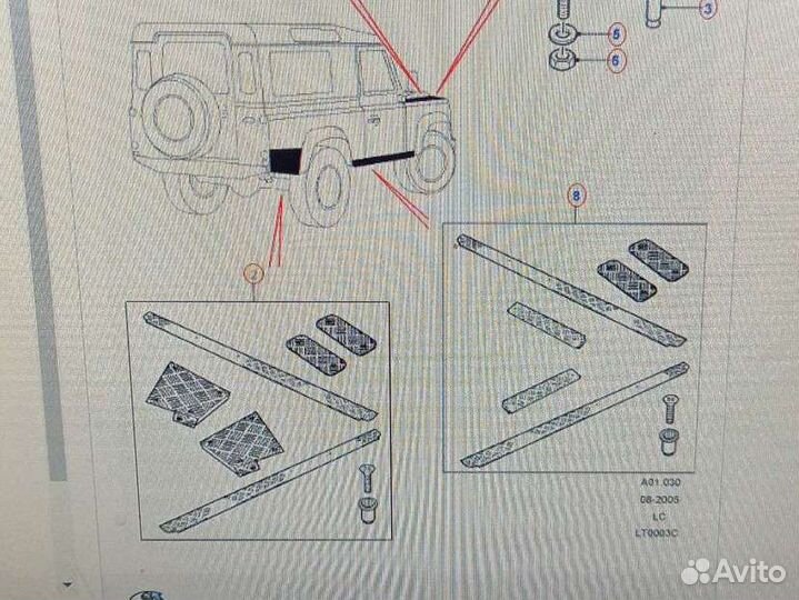Комплект алюминиевых накладок порогов Defender 90