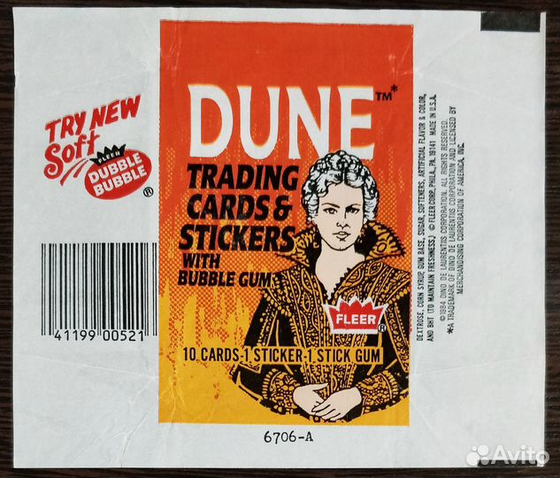 Обёртки от жвачки USA