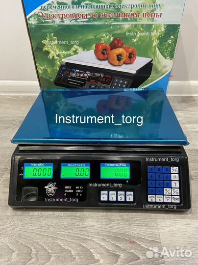 Весы до 40кг. Новые. Гарантия. Бесплатная доставка