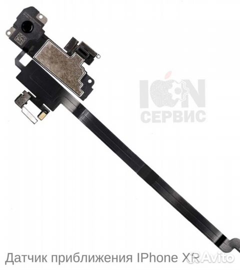 Верхний динамик слуховой Phone Xr