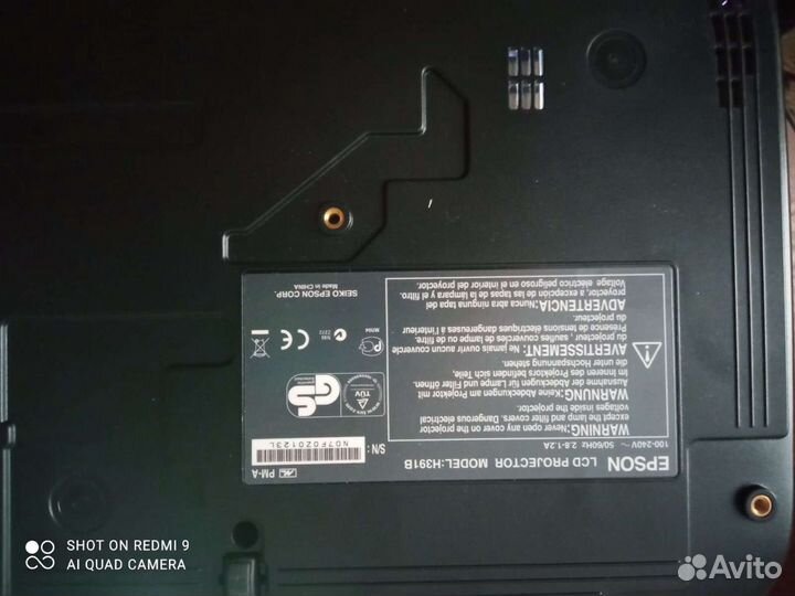 Проектор Epson H391b