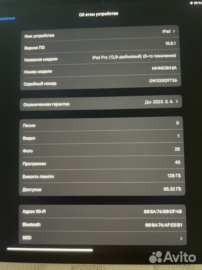 iPad pro 12.9 5 поколение 128 гб wifi оригинал