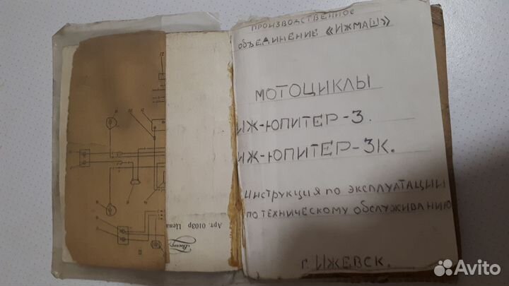 Инструкция по эксплуатации иж юпитер 3к