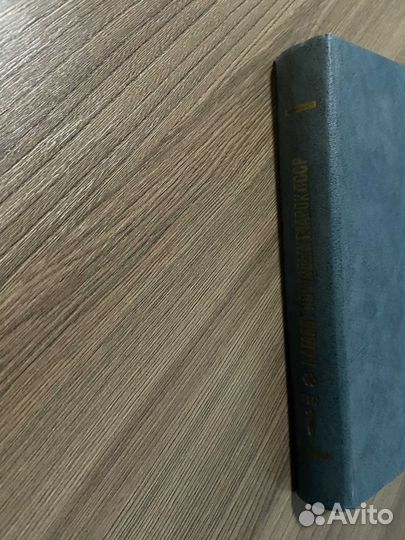 Каталог почтовых марок СССР