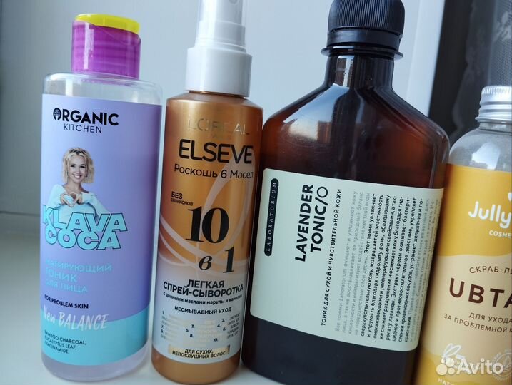 Набор для ухода за кожей лица/тела и волос