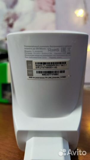 Усилитель wifi сигнала tp link tl-wa854re