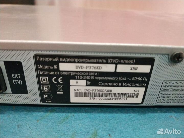 Продаю двд плееры с караоке разные модели