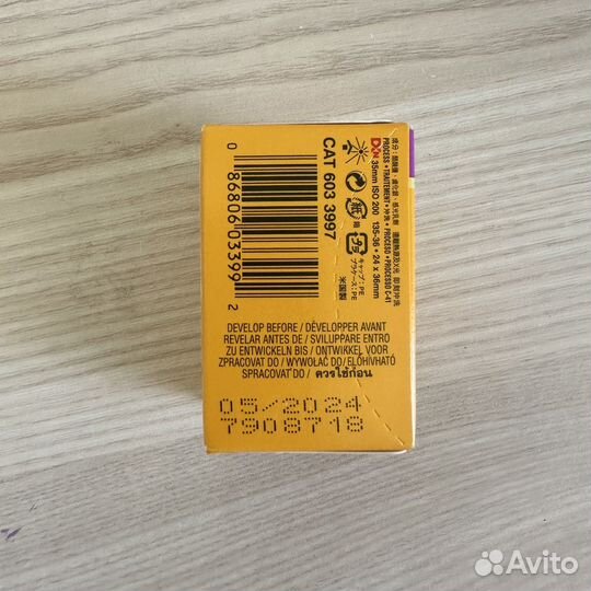 Пленка kodak gold 200 36 кадров