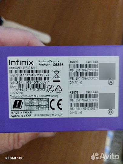 Infinix HOT 40, 8/256 ГБ