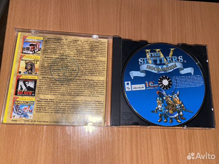 Компьютерная игра Settlers 4