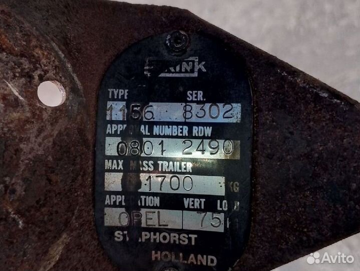 Фаркоп для авто